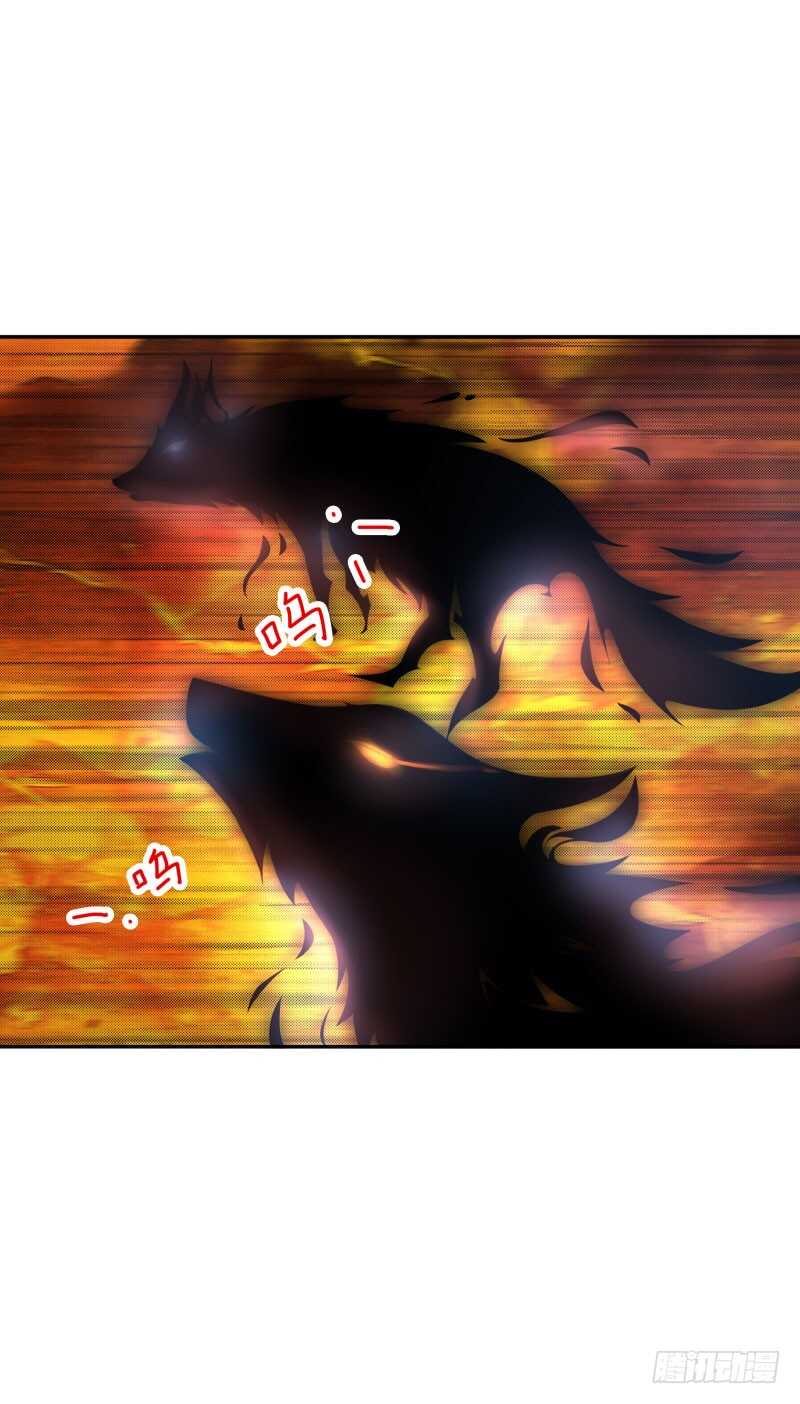 第53话：你的幻阵无效！-第53话