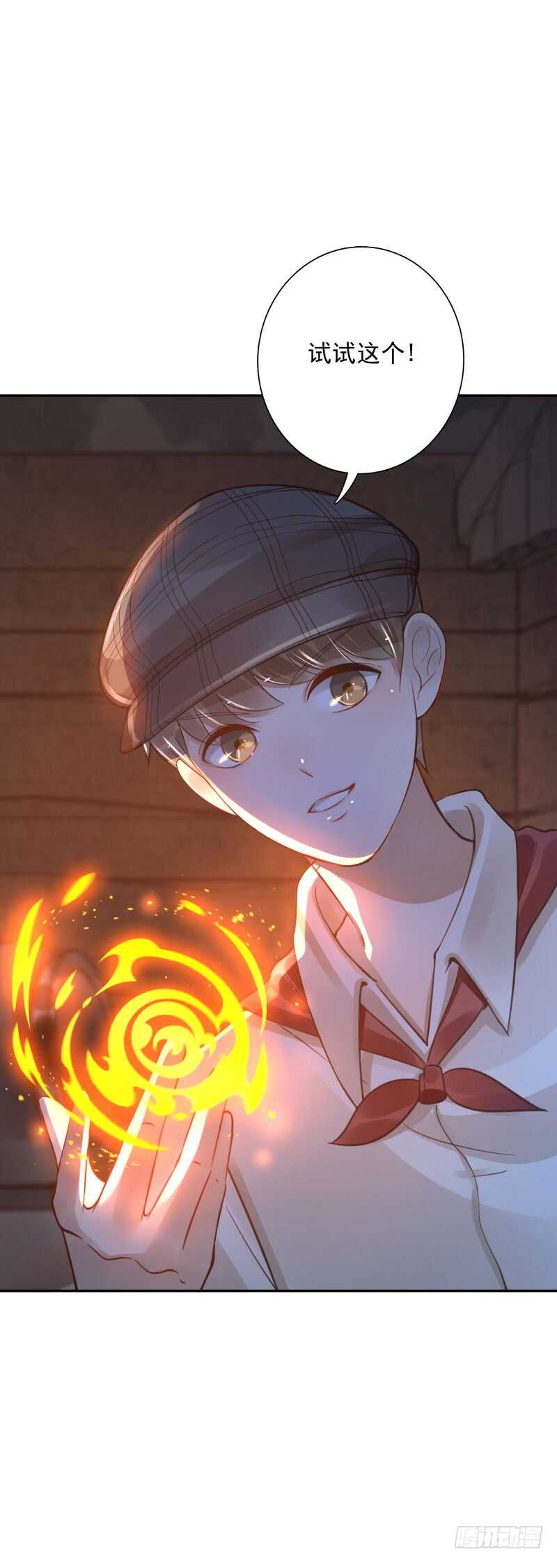 第55话:试试这个！-第55话