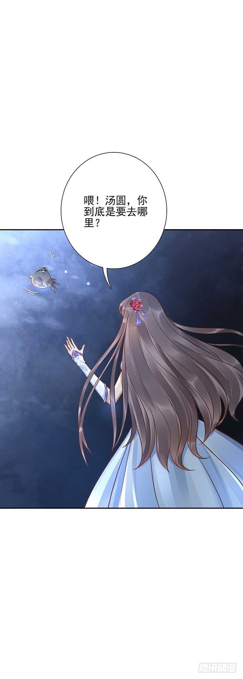 第57话：神奇果实-第57话