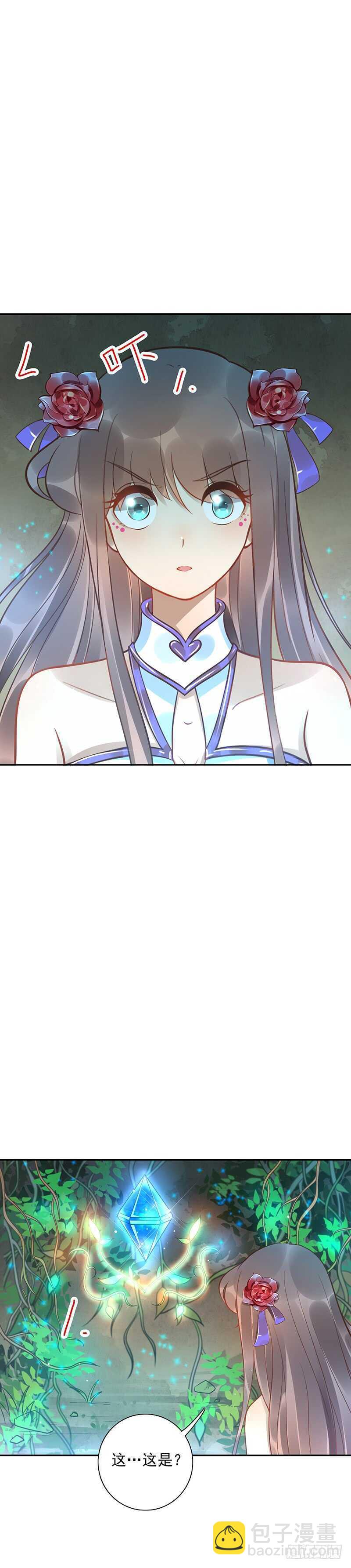 第57话：神奇果实-第57话