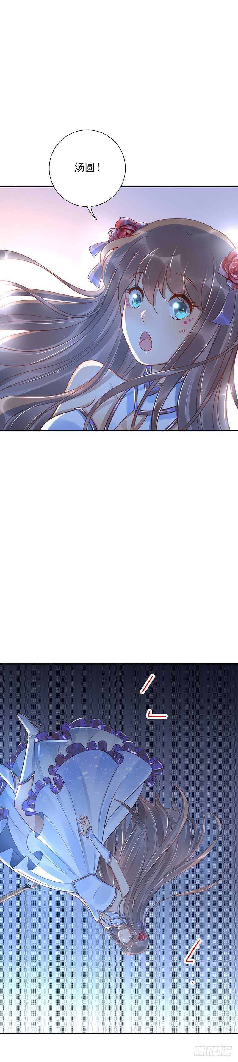 第57话：神奇果实-第57话