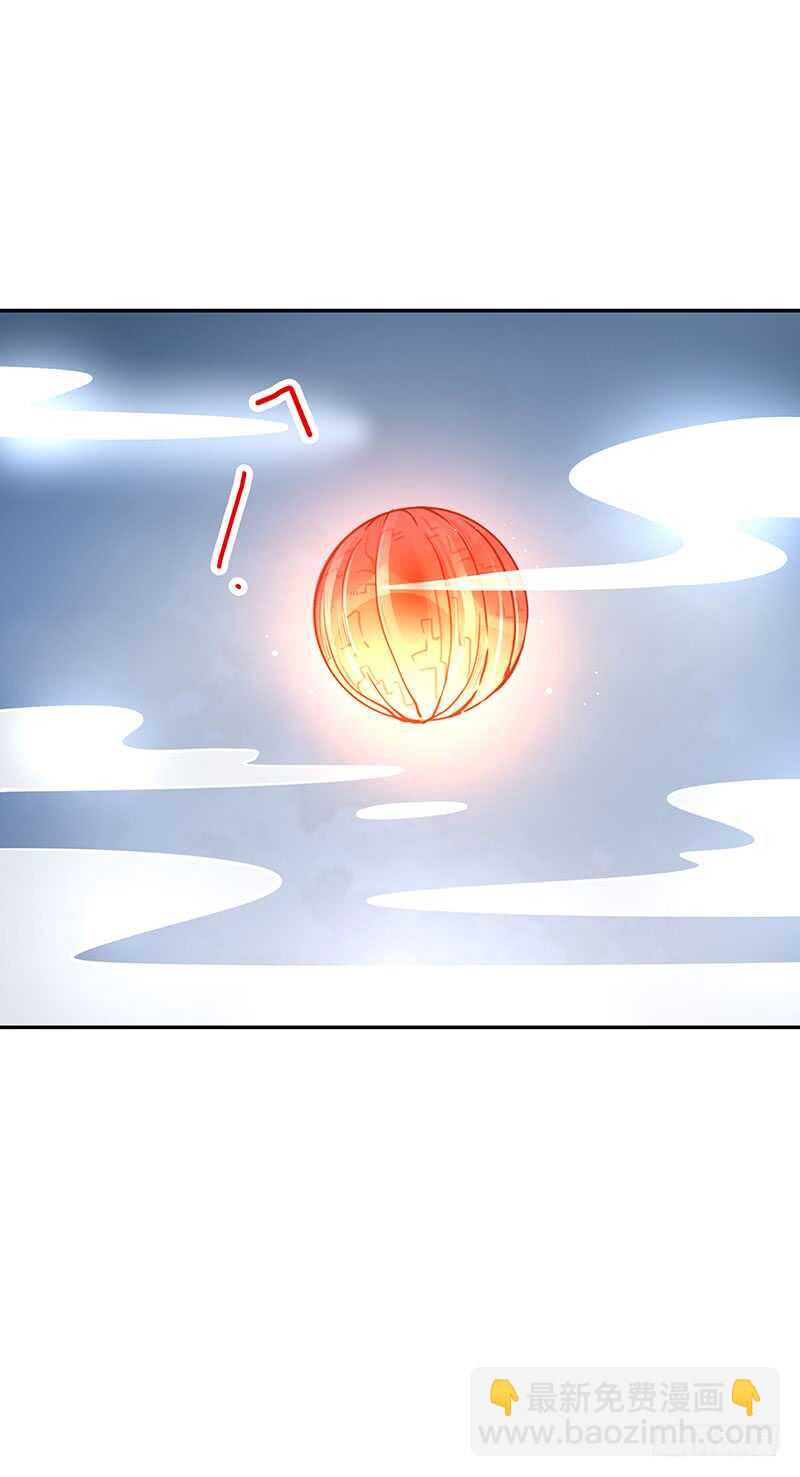第59话：五色海藤-第59话