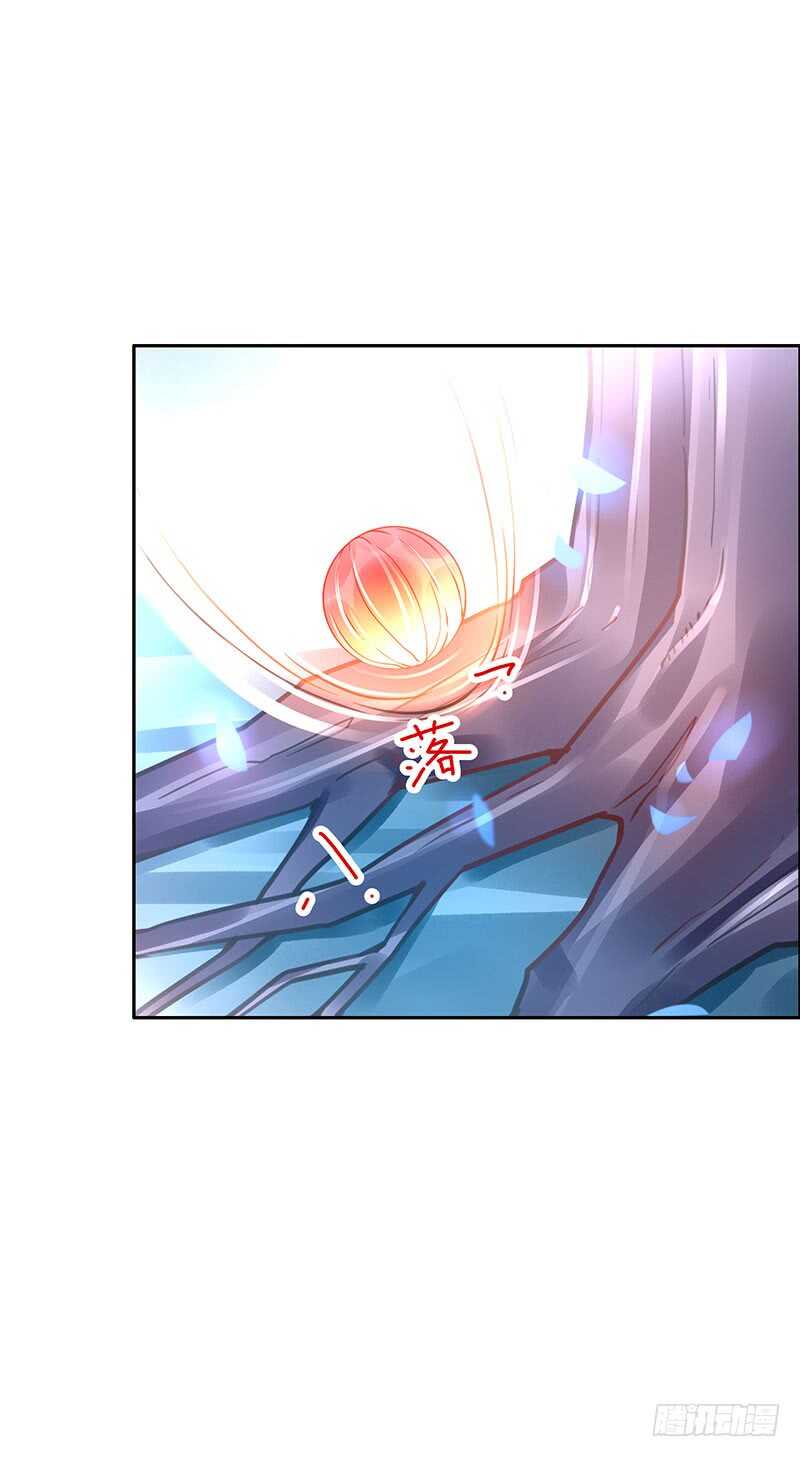 第59话：五色海藤-第59话