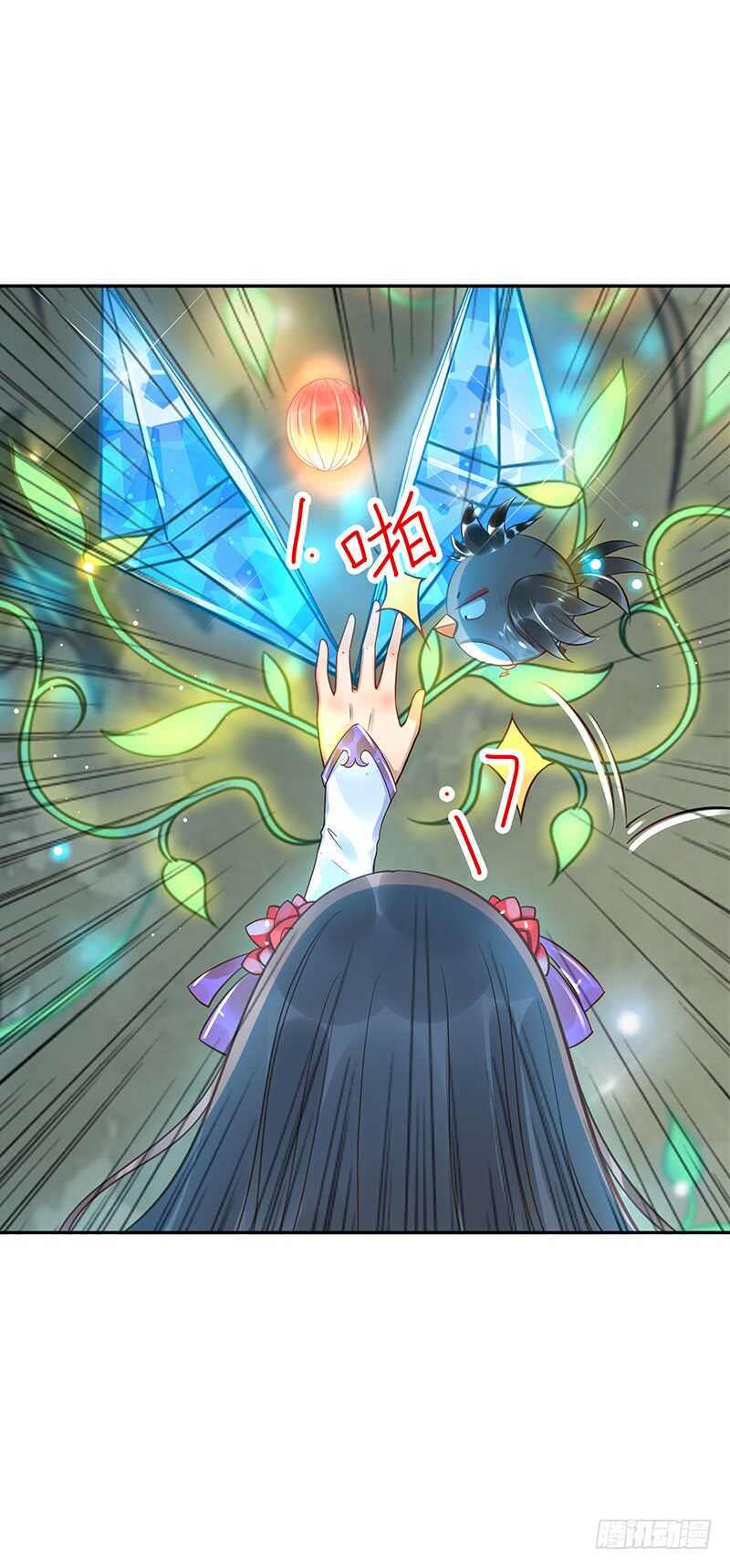 第59话：五色海藤-第59话