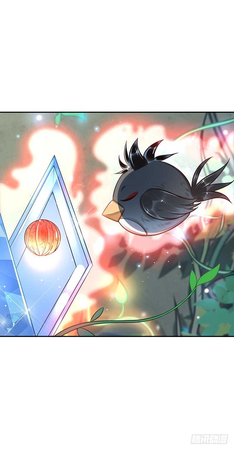 第59话：五色海藤-第59话