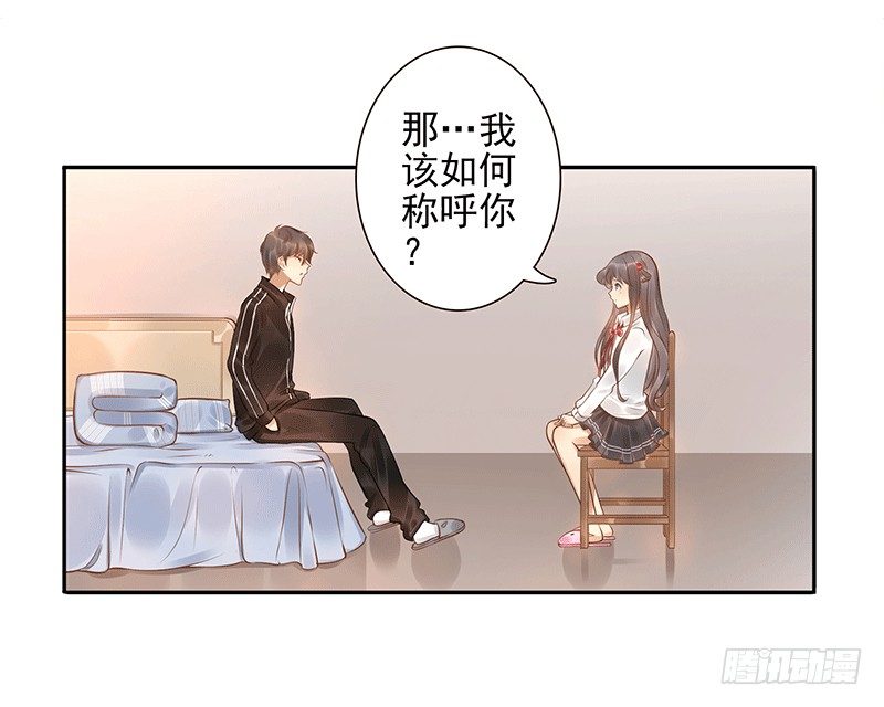 第7话：我叫风来(1/2)-第7话