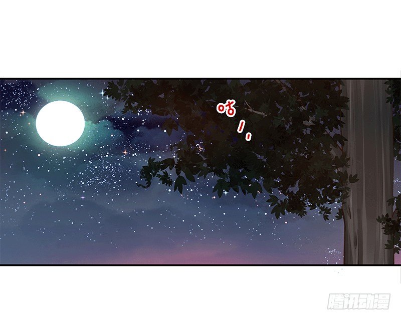 第7话：我叫风来(1/2)-第7话
