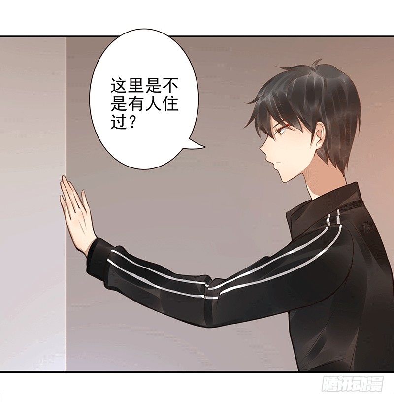 第7话：我叫风来(1/2)-第7话