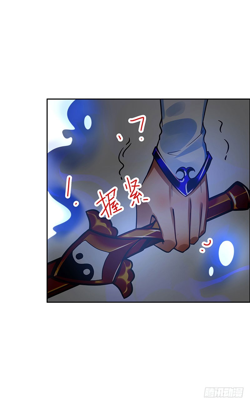 第61话：是敌是友-第61话