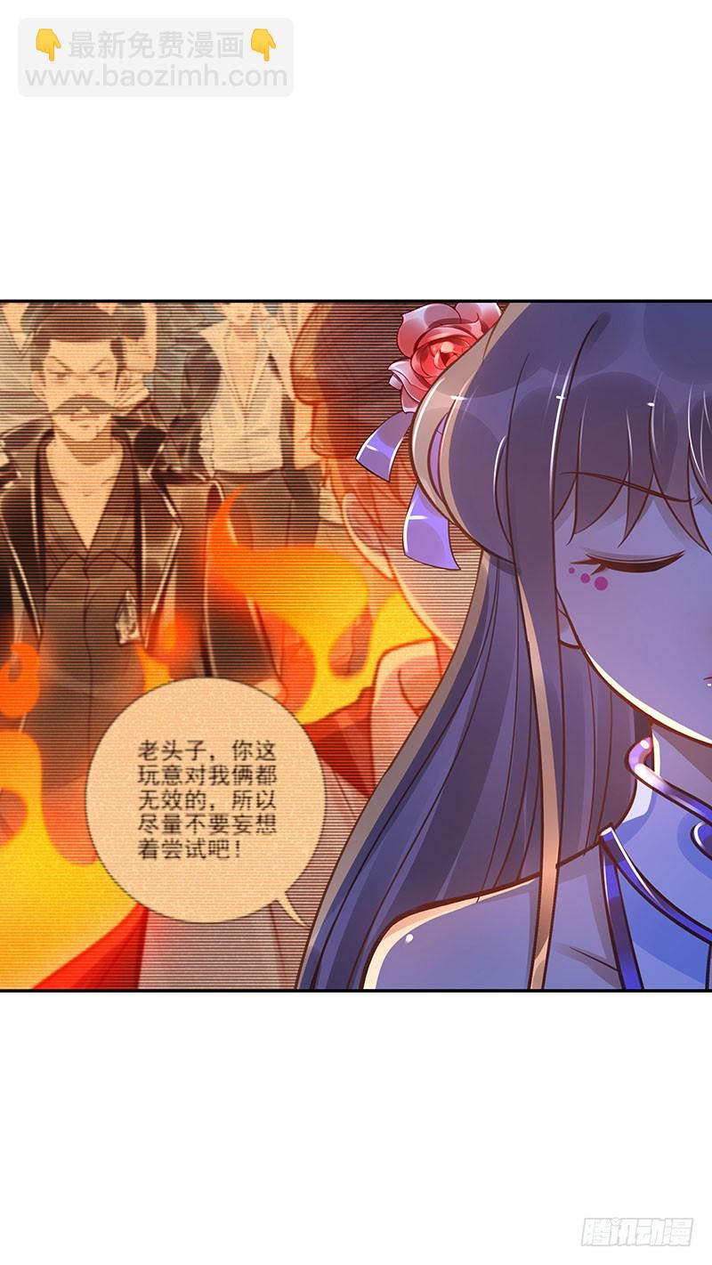 第63话：传承者！-第63话