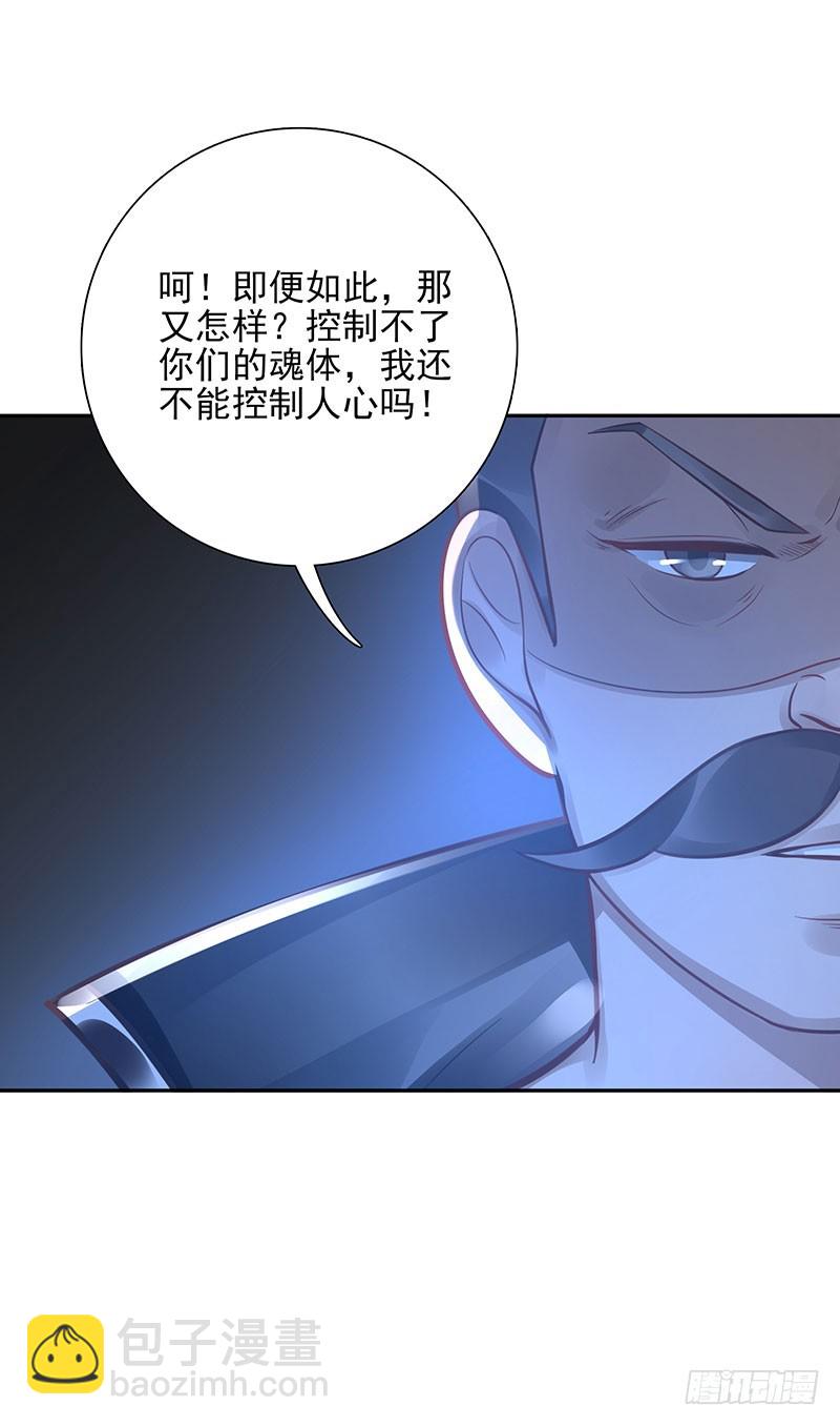 第63话：传承者！-第63话