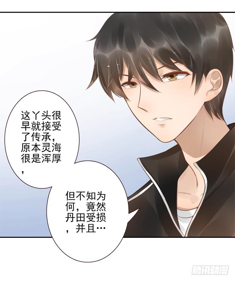 第9话：简单任务(1/2)-第9话