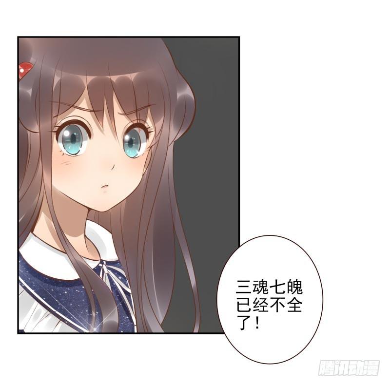 第9话：简单任务(1/2)-第9话