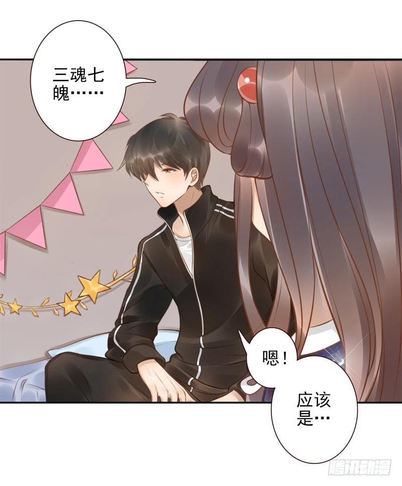第9话：简单任务(1/2)-第9话