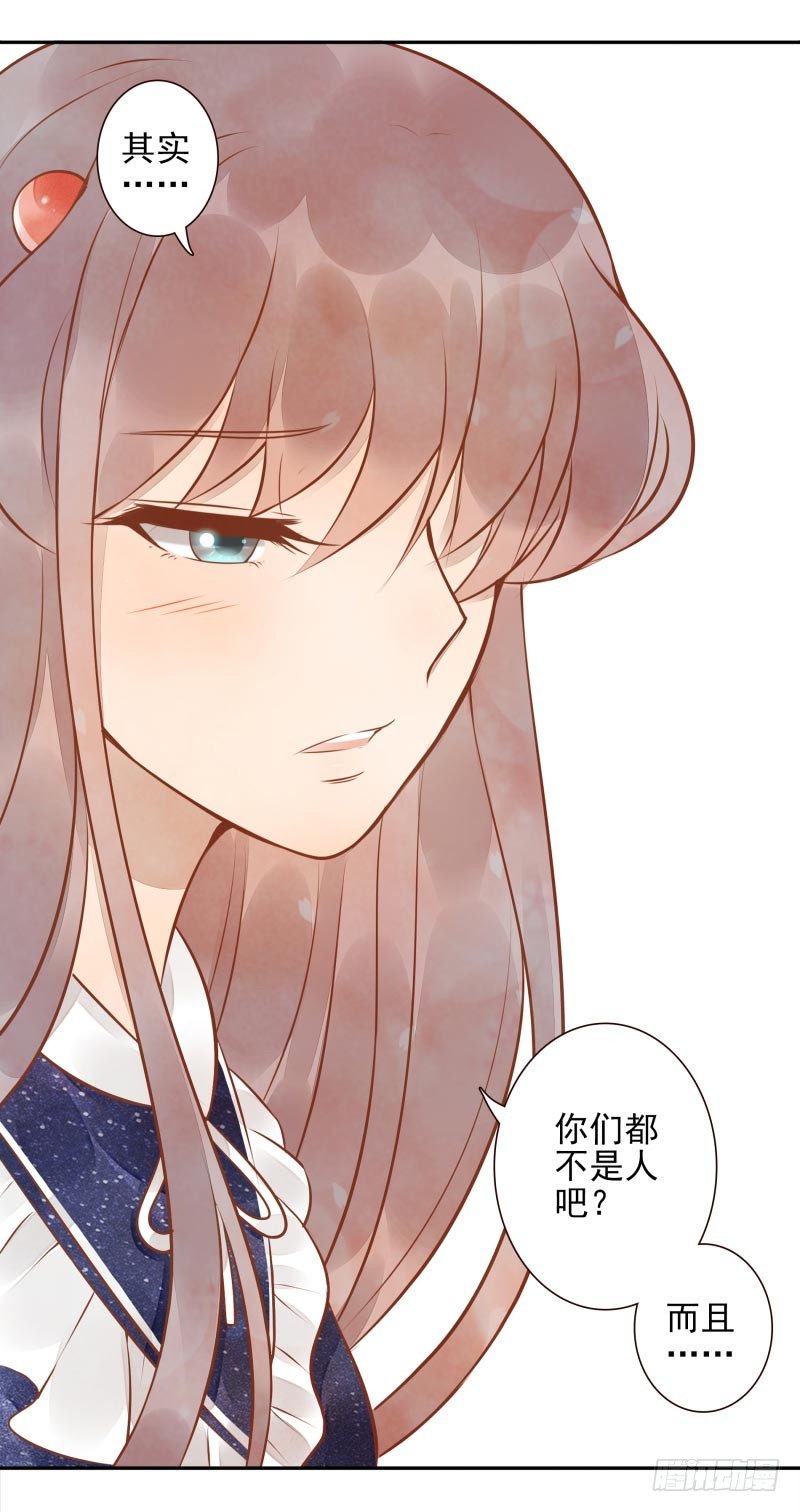第9话：简单任务(1/2)-第9话
