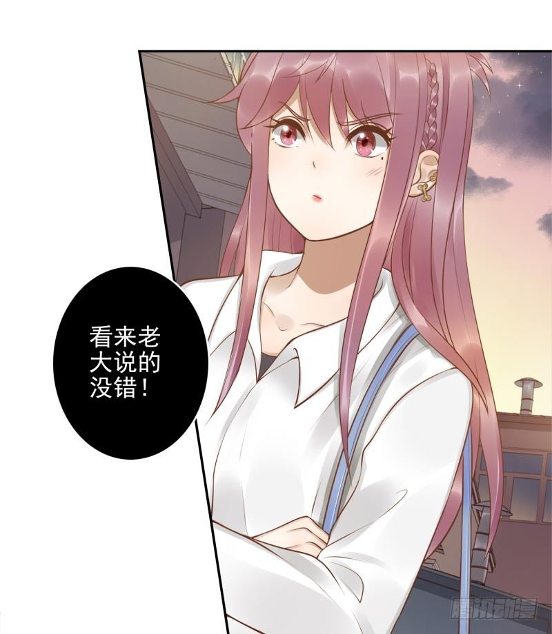 第9话：简单任务(1/2)-第9话