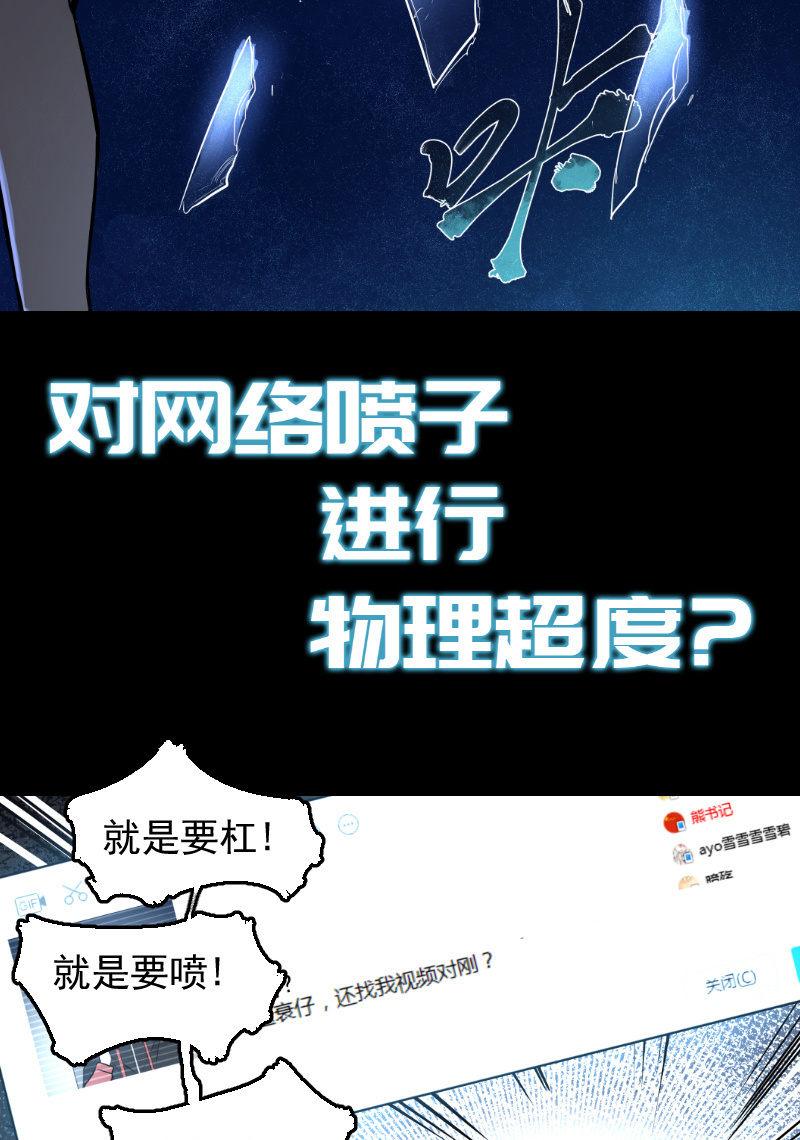 预告话-第1话