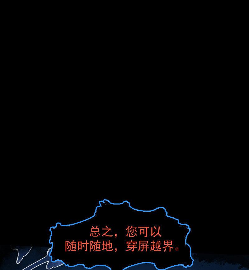 预告话-第1话