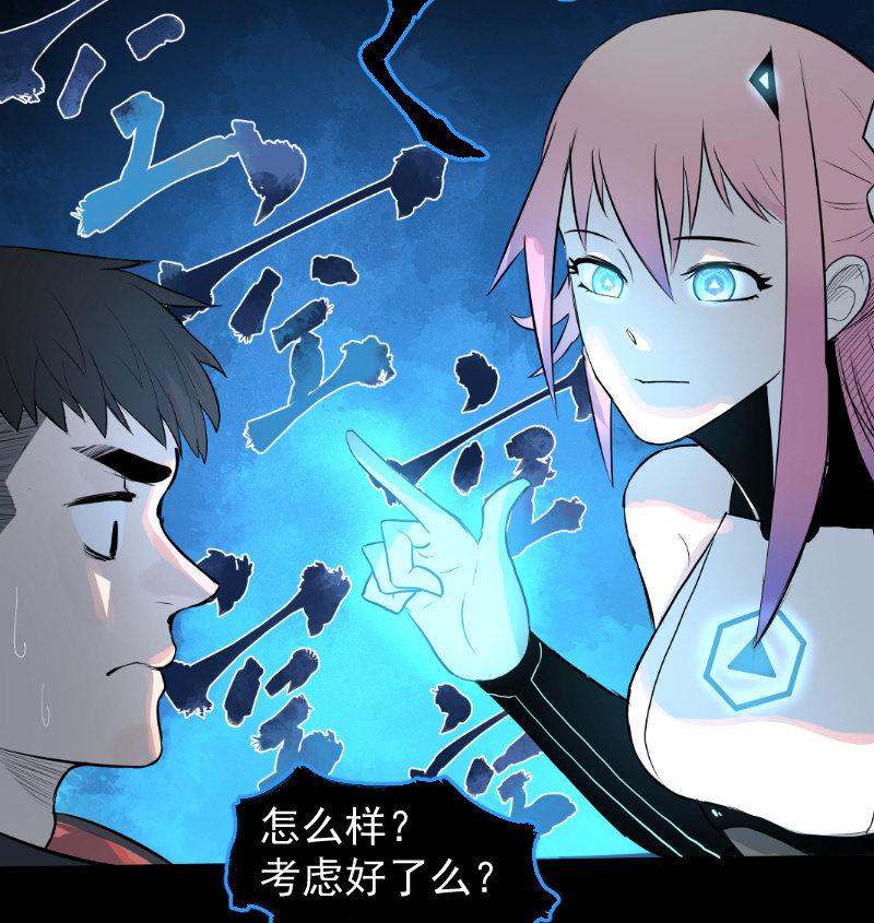 预告话-第1话