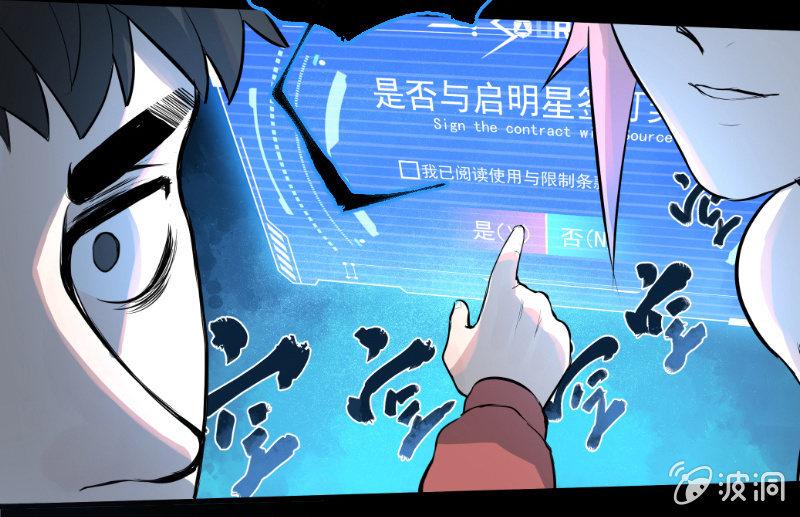 预告话-第1话
