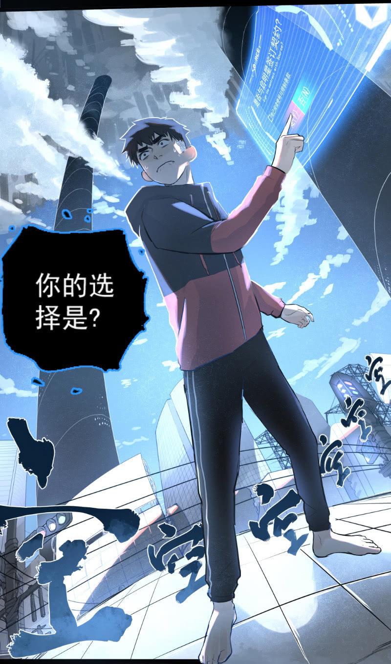 预告话-第1话