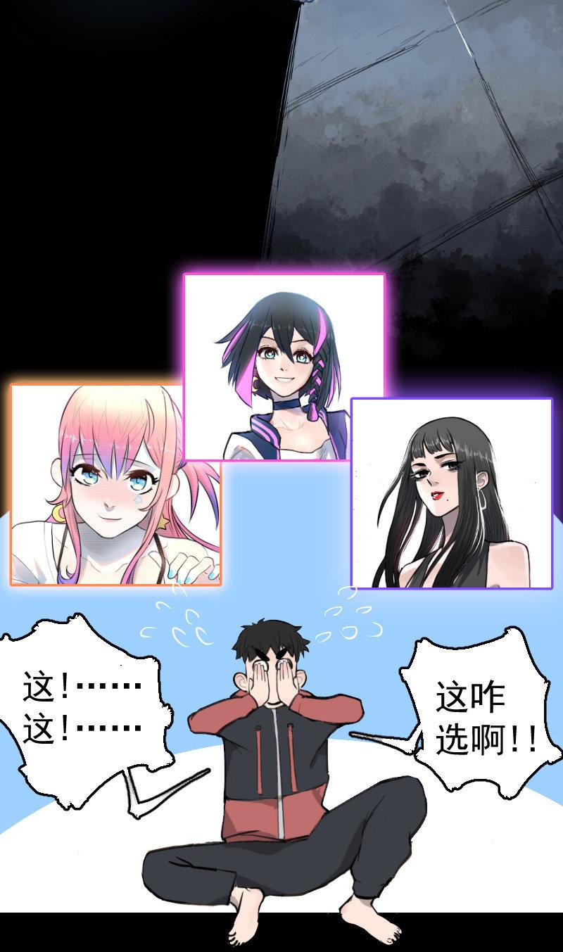 预告话-第1话