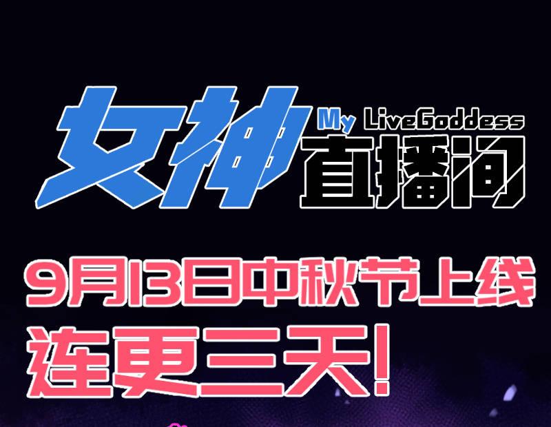 预告话-第1话