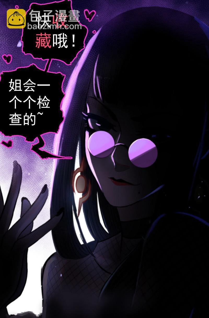 预告话-第1话