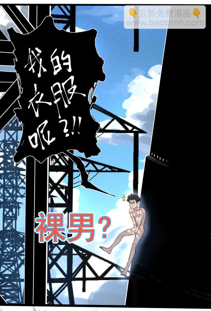 预告话-第1话