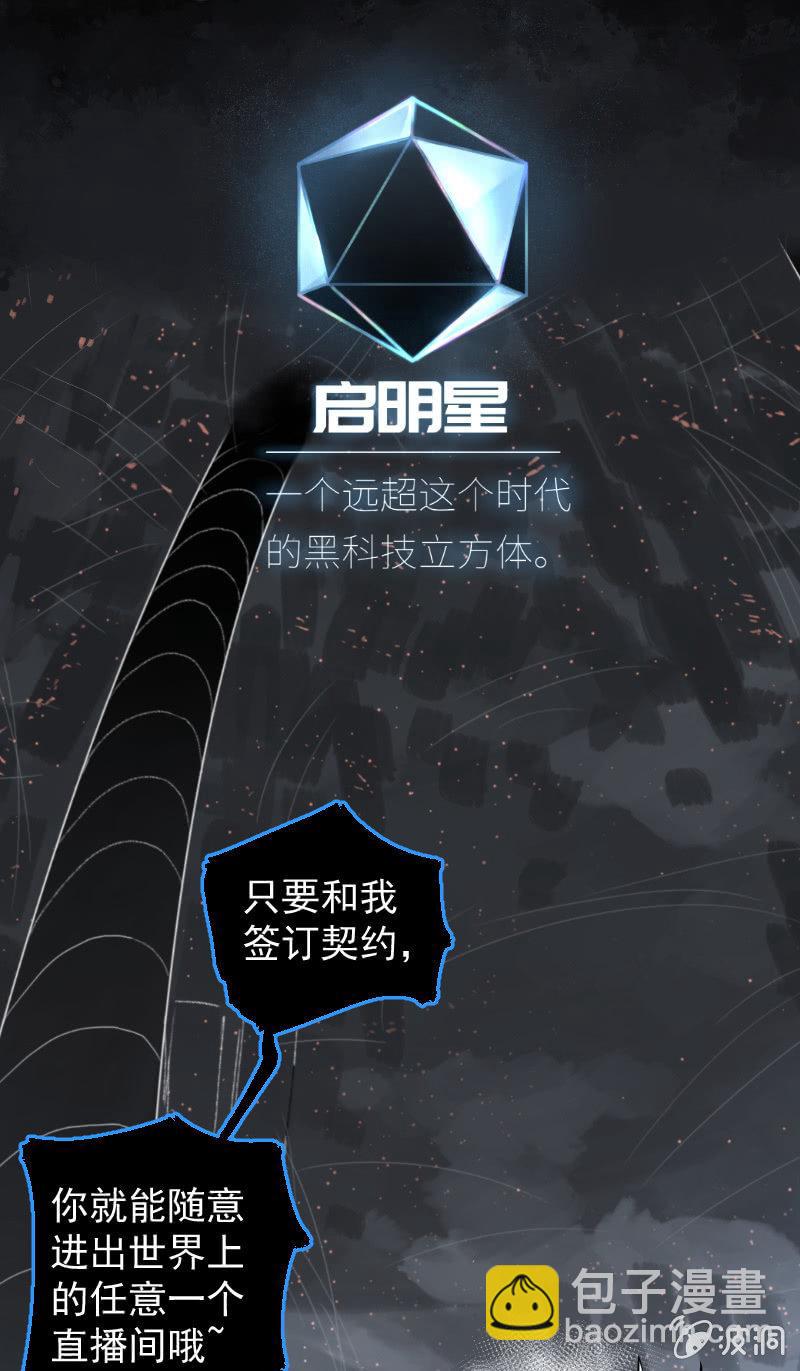 预告话-第1话