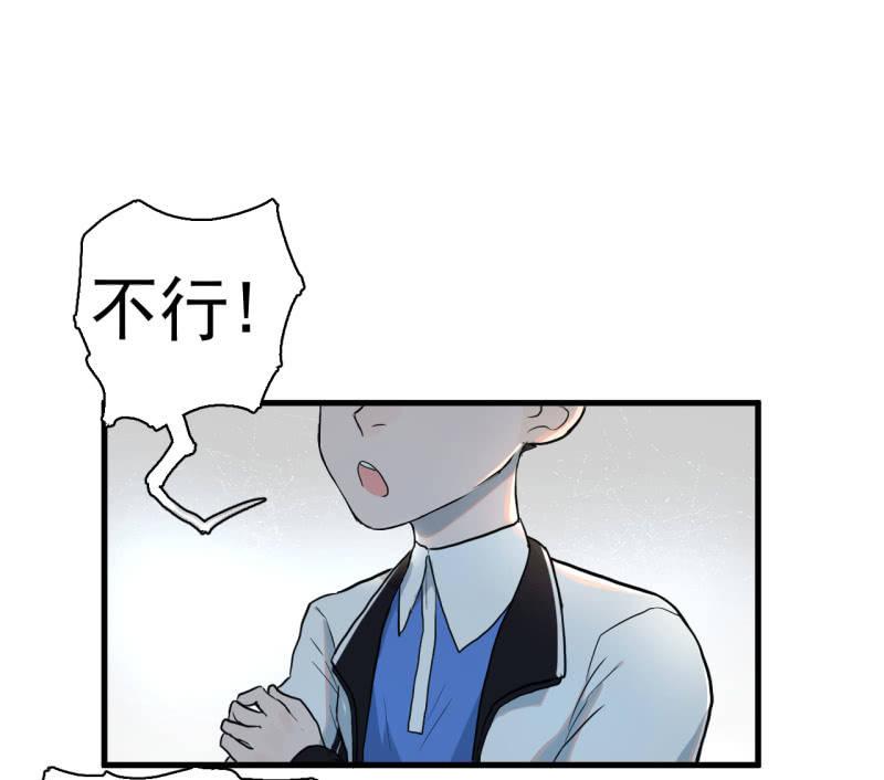 计划顺利，救下女神(1/2)-第11话