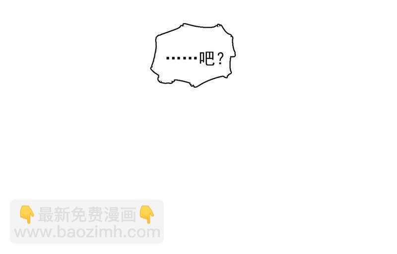 计划顺利，救下女神(1/2)-第11话