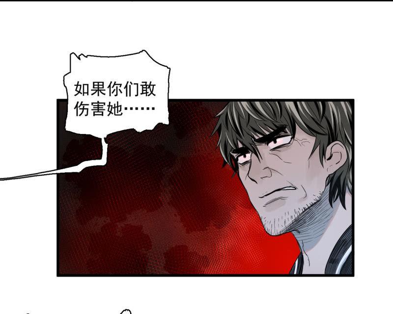 计划顺利，救下女神(1/2)-第11话