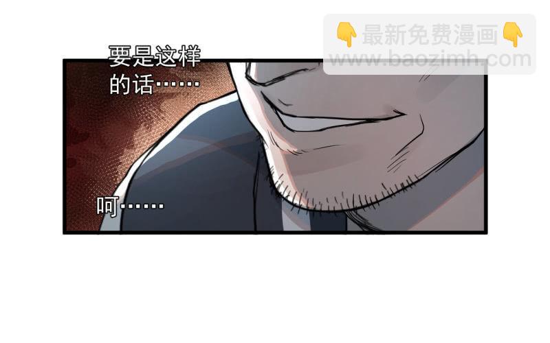 计划顺利，救下女神(1/2)-第11话