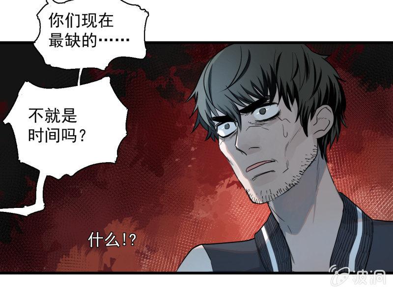 计划顺利，救下女神(1/2)-第11话