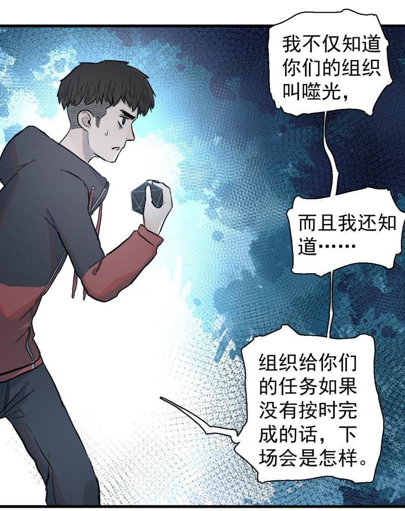 计划顺利，救下女神(1/2)-第11话
