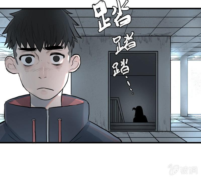 计划顺利，救下女神(1/2)-第11话