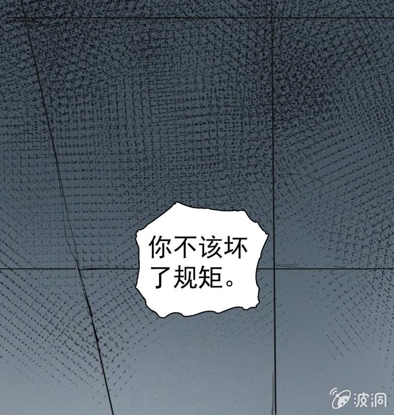 可兮，我来救你了！(1/2)-第13话