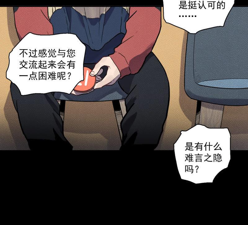 可兮，我来救你了！(1/2)-第13话