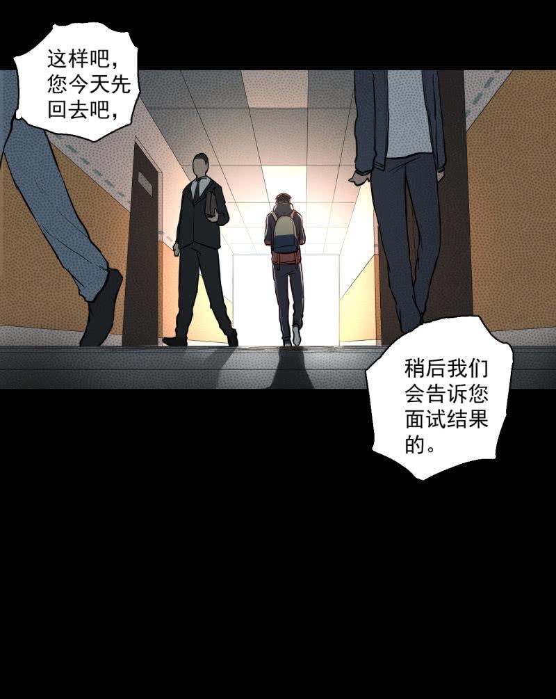 可兮，我来救你了！(1/2)-第13话