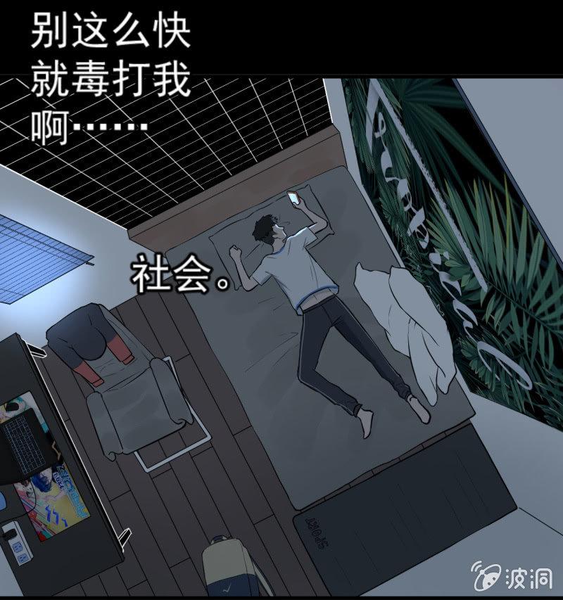 可兮，我来救你了！(1/2)-第13话