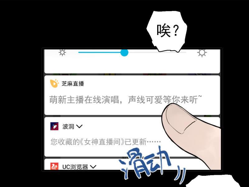 可兮，我来救你了！(1/2)-第13话