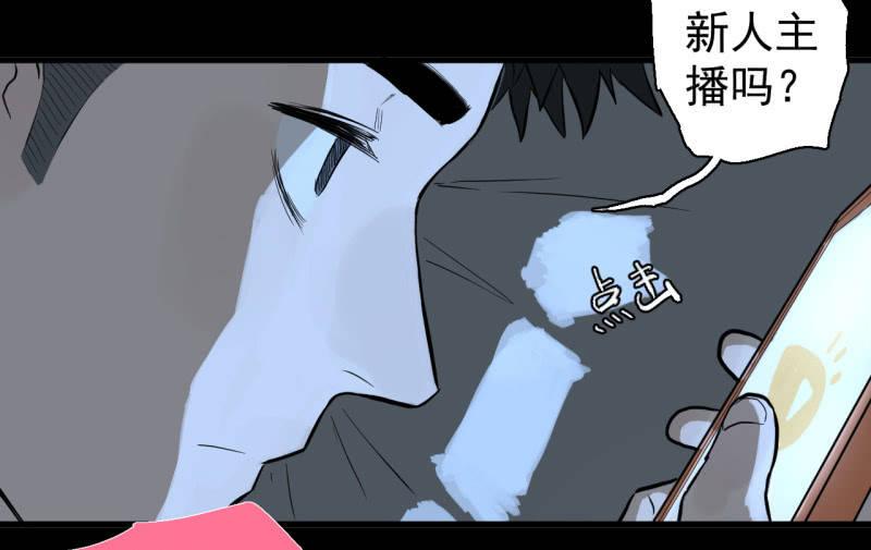 可兮，我来救你了！(1/2)-第13话