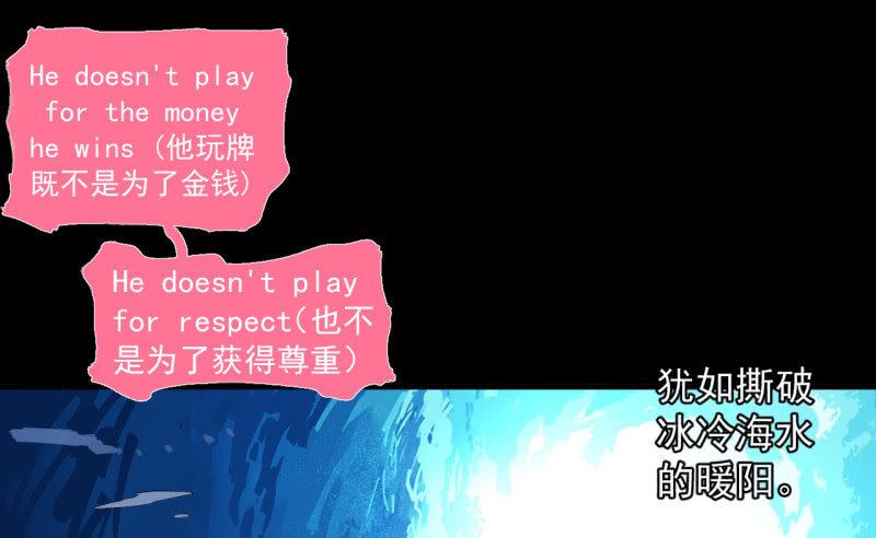 可兮，我来救你了！(1/2)-第13话