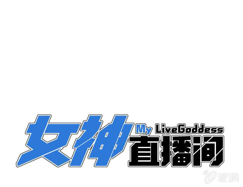可兮，我来救你了！(1/2)-第13话