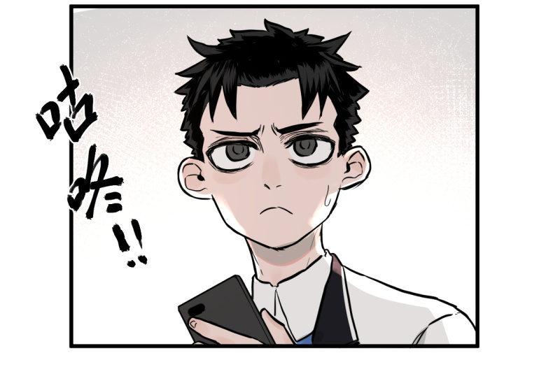 跑了？这是什么原理(1/2)-第15话