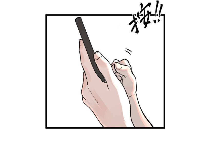 跑了？这是什么原理(1/2)-第15话