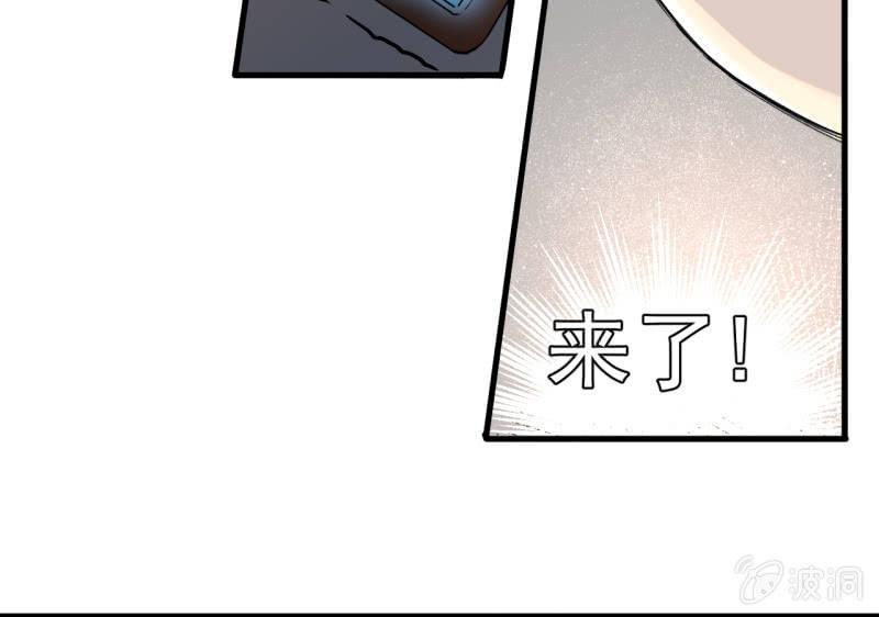 跑了？这是什么原理(1/2)-第15话