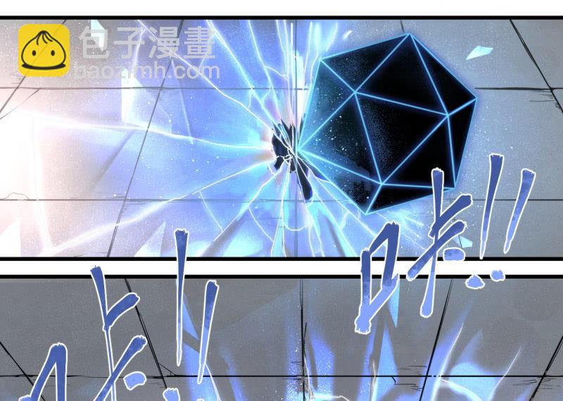 跑了？这是什么原理(1/2)-第15话