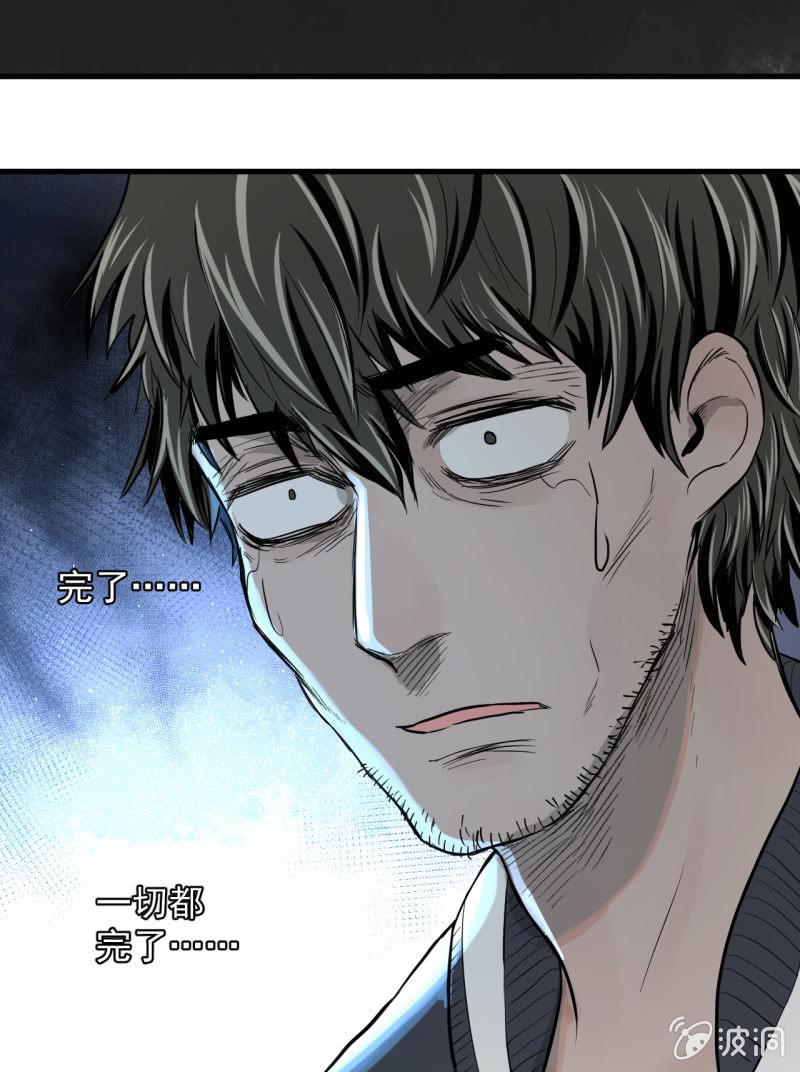 跑了？这是什么原理(1/2)-第15话
